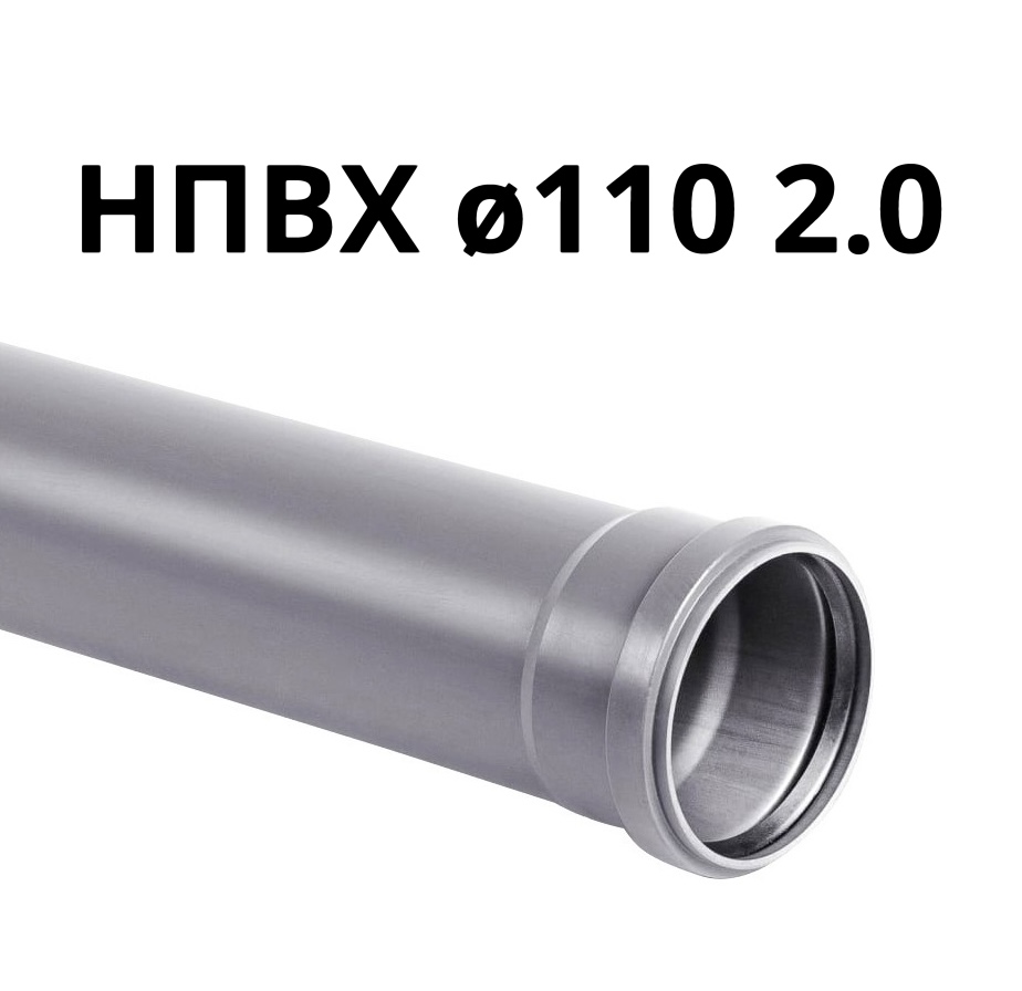 Труба Серая НПВХ Standart 110 x 2,0 x 6