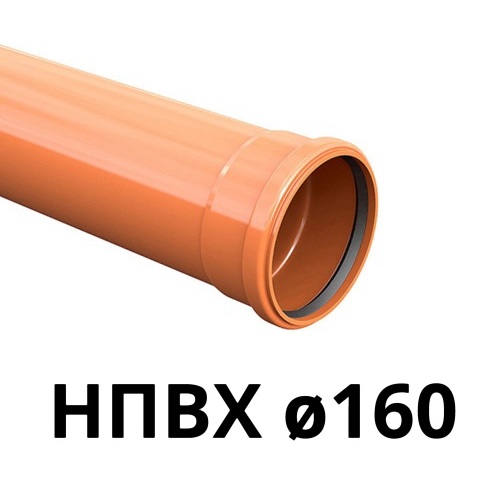 Труба НПВХ Standart+ SN4 160 x 3,2 x 0,5 (оранж)