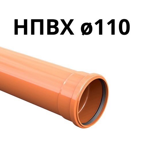 Труба Оранж НПВХ Premium SN8 110 x 3.2 x 2